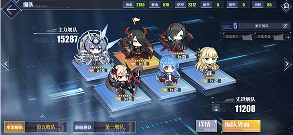 碧蓝航线韩服