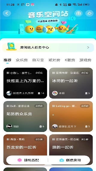 酷狗云播放
