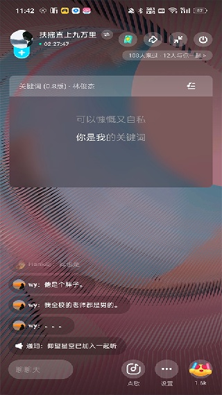 酷狗云播放