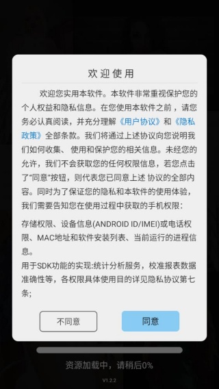 伊人视频播放器