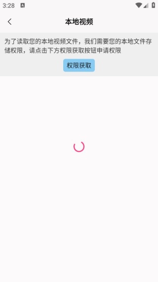伊人视频播放器