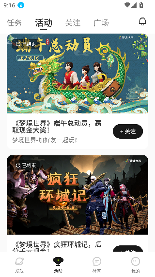 奇遇VR