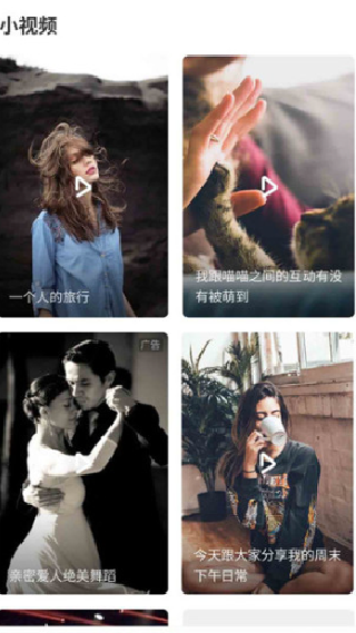 全民免费广场舞