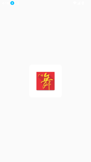 全民免费广场舞