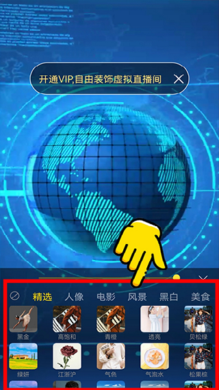 智能直播助手