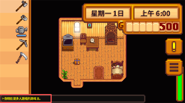 星露谷物语1.6.9