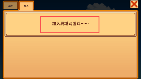 星露谷物语1.6.9