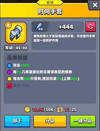 弹壳特攻队