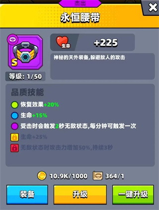 弹壳特攻队