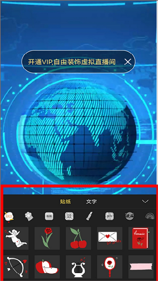智能直播助手