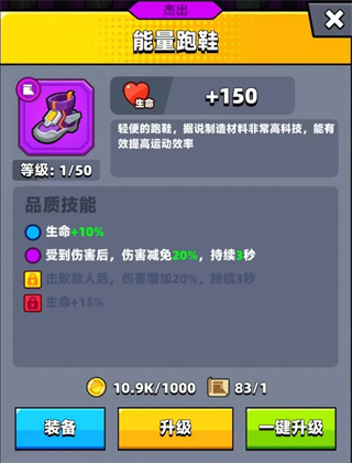 弹壳特攻队