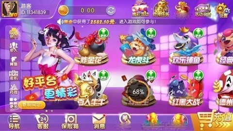 Q7电玩城老版本