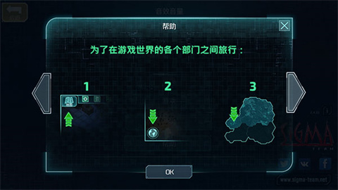 孤胆枪手3尖兵使命