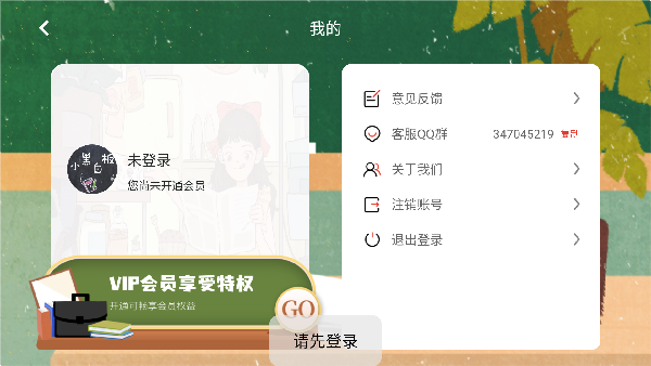 小黑白板