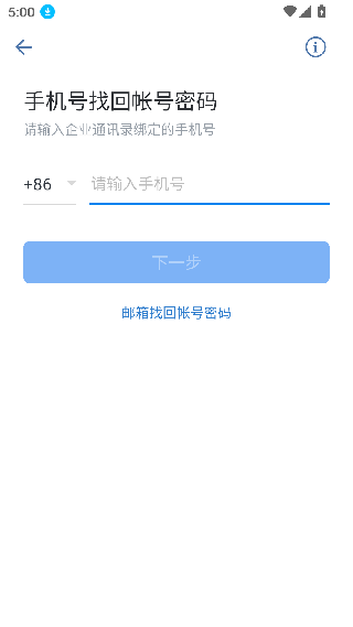 光大e信