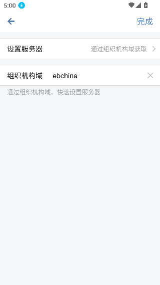 光大e信