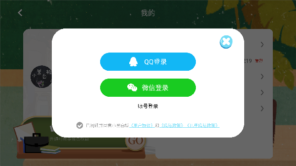 小黑白板