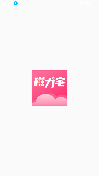 磁力宅