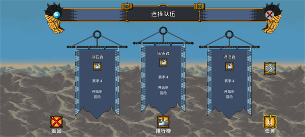 矮人军团自走棋