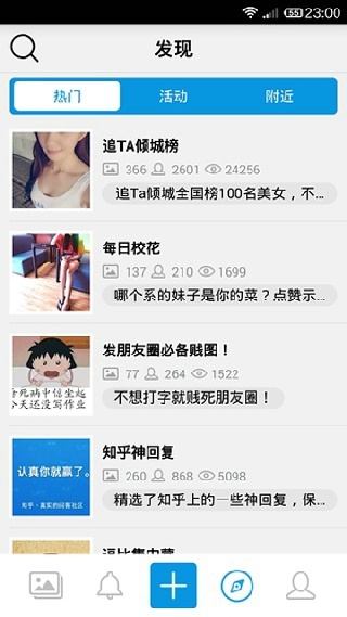 大象册