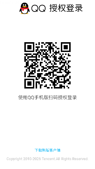 腾讯云小微