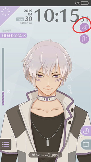 早安我的少年汉化版