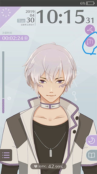 早安我的少年汉化版