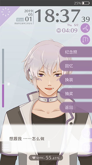 早安我的少年汉化版