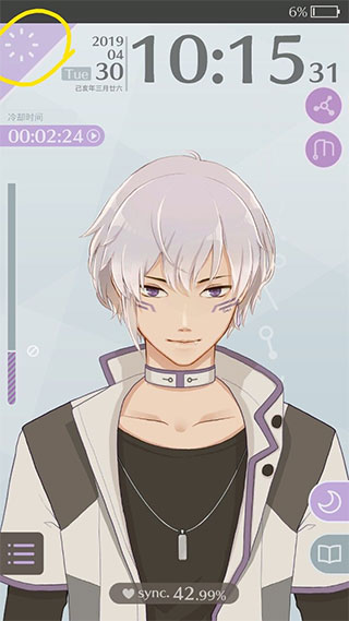 早安我的少年汉化版