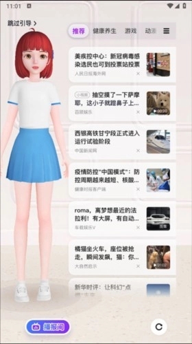度晓晓