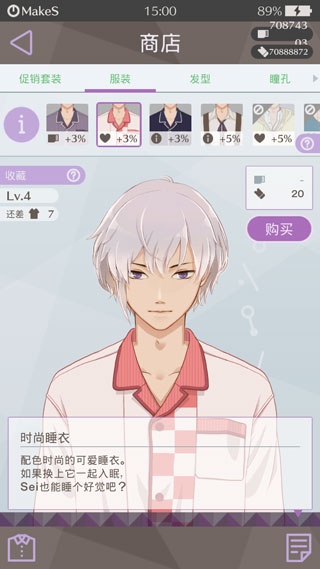 早安我的少年汉化版