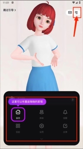 度晓晓