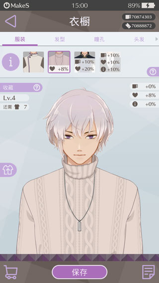 早安我的少年汉化版