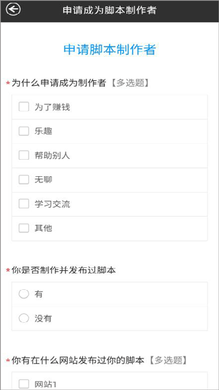 自动点击宝