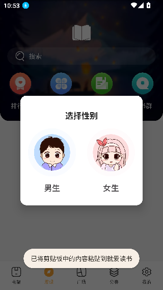 就爱读书