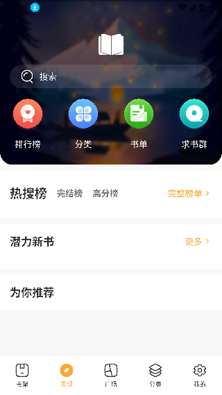 就爱读书