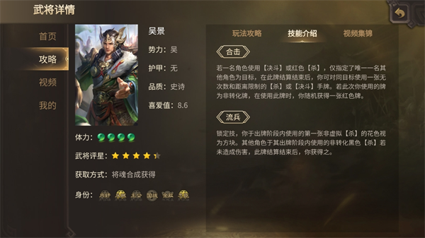 太阳神三国杀