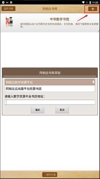 ceb阅读器