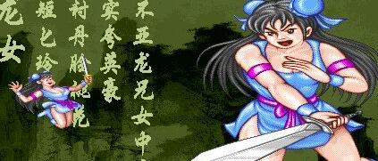 西游释厄传super