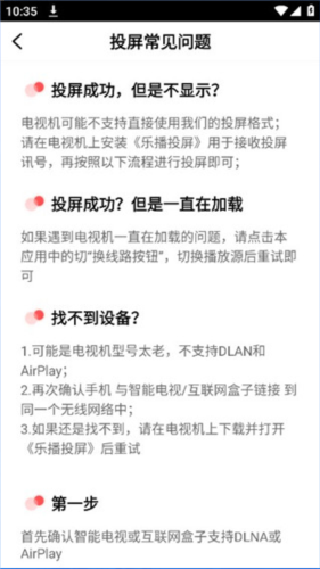 掌上影视