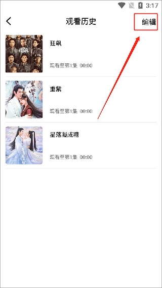 掌上影视