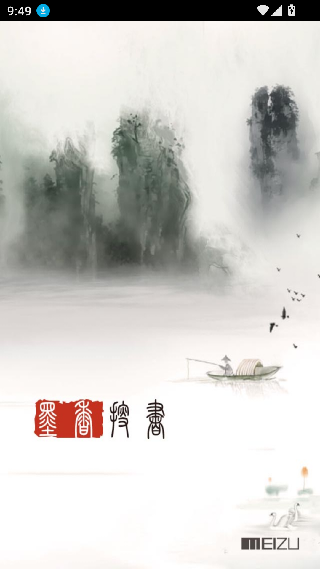 墨香搜书