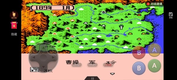 霸王的大陆中文版