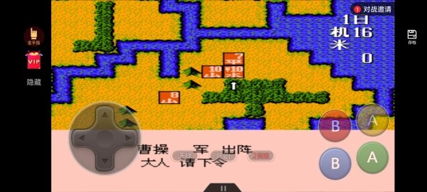 霸王的大陆中文版