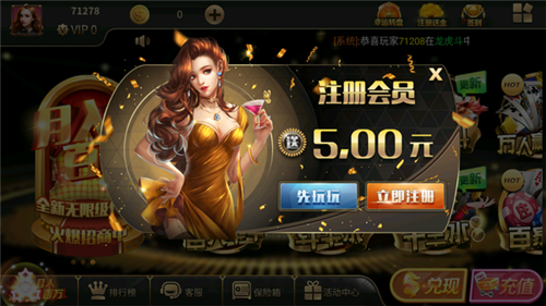 花样娱乐2.0番茄工作室