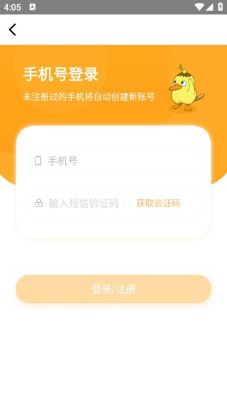 慧背单词