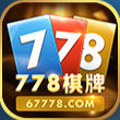 778官方版
