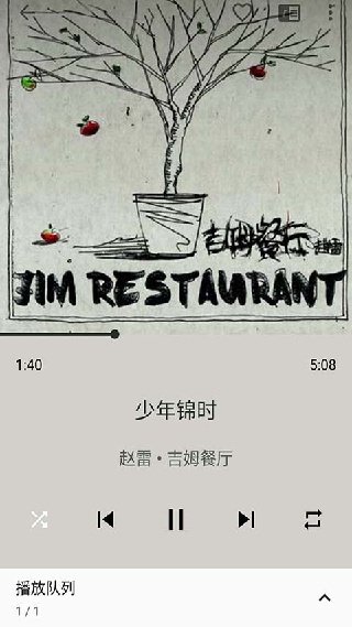 宜搜音乐