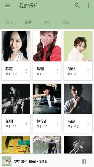 宜搜音乐
