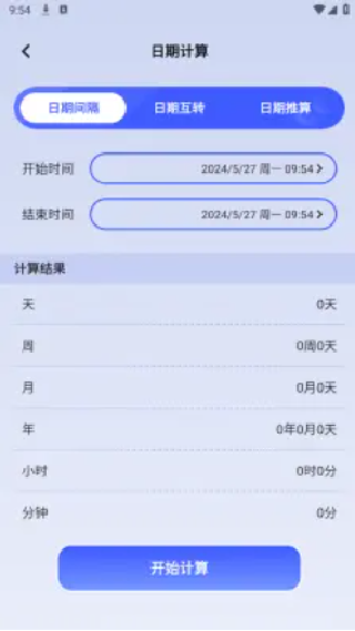 bt工具猫